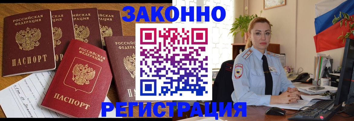прописка регистрация в Камышлове